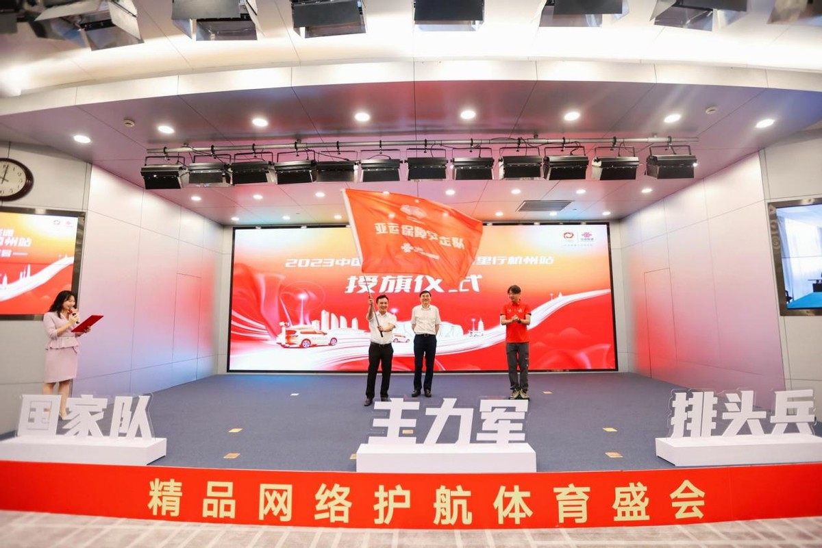 完美收官！中国联通匠心网络万里行杭州站活动圆满结束