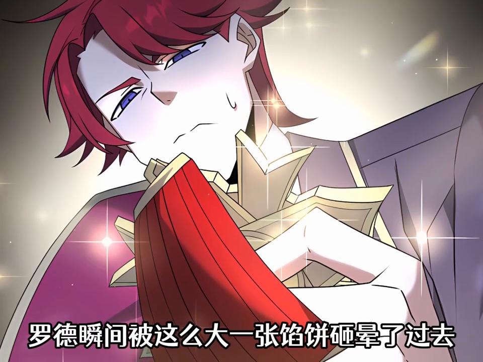 故事：这个女仆有多狂？竟然在伯爵府利用魔法暴打少爷