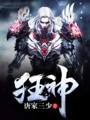 五本高收藏高推荐男频小说,5部最火爆的男频小说