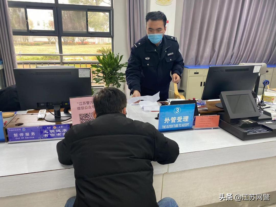 淮安出入境检验检疫局,淮安市公安局