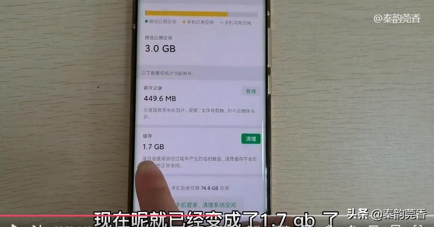 微信不删除聊天记录怎么清理内存,微信聊天记录怎么能彻底删除清空