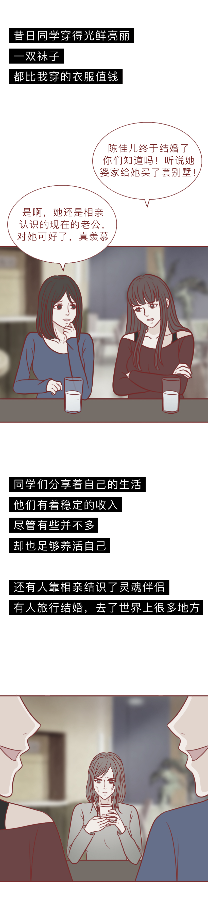 16岁的女儿怀孕了，还说要结婚，这就是缺失性教育的可怕后果