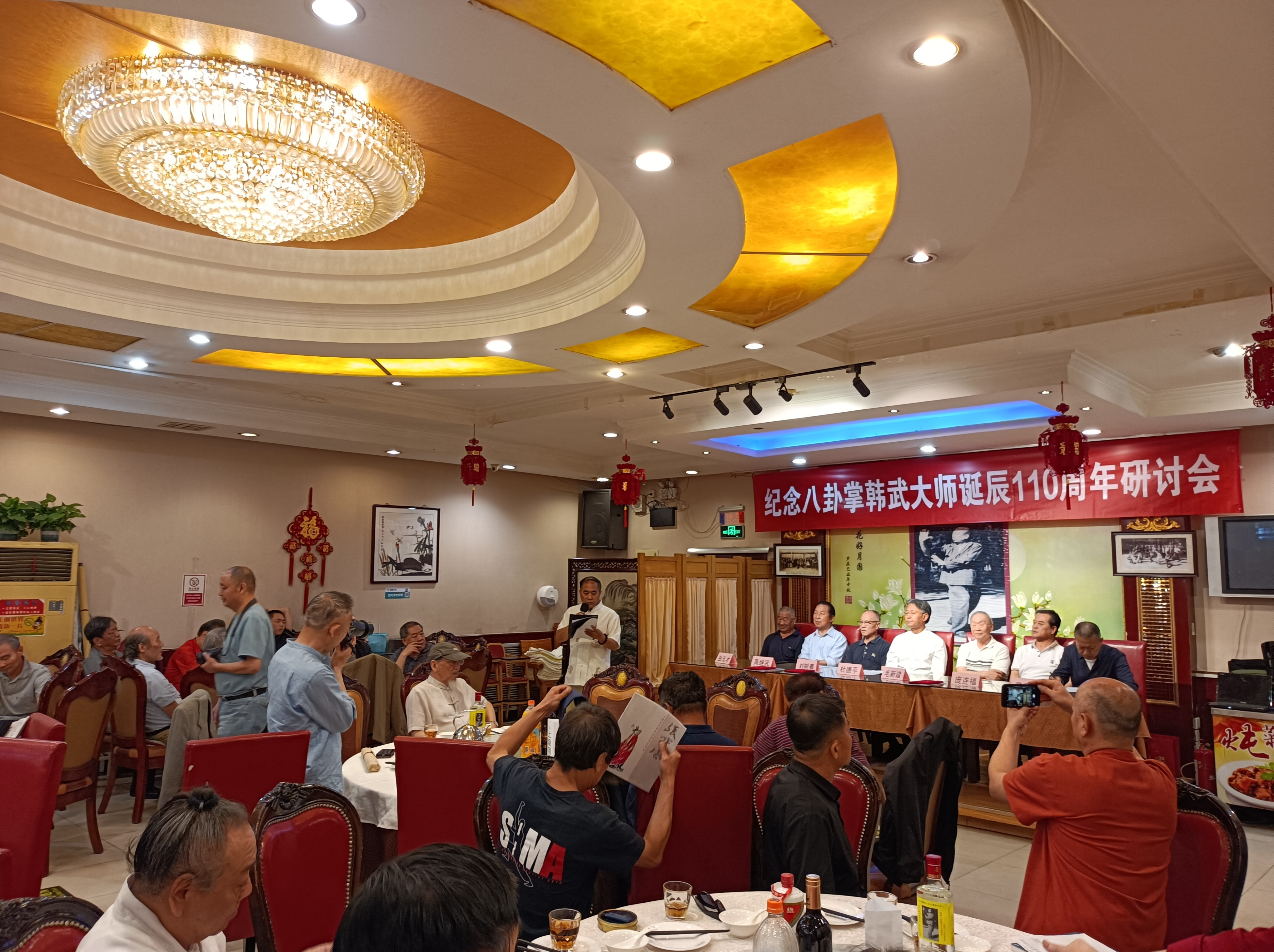 八卦掌创始人董海川诞辰二百周年,史式八卦掌第五代传人