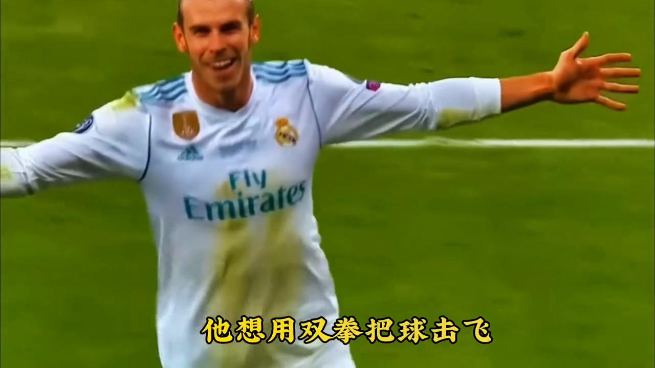 十大最精彩失误搞笑足球,十大遗憾足坛