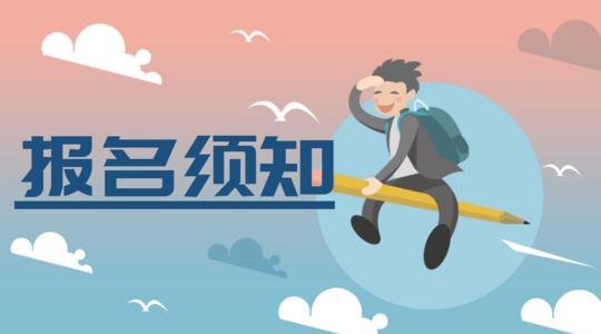 2020年电子商务师证在哪报名,职校培训的电子商务师证