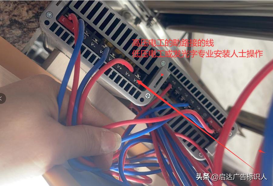 如何让广告牌的发光字变亮,发光字广告牌不踩坑