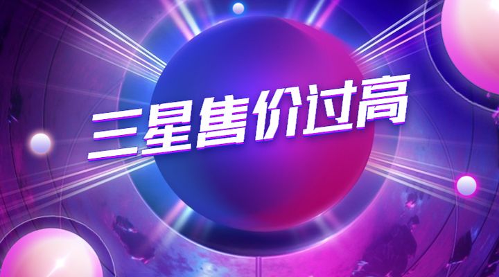 三星手机是怎样失去中国市场的？