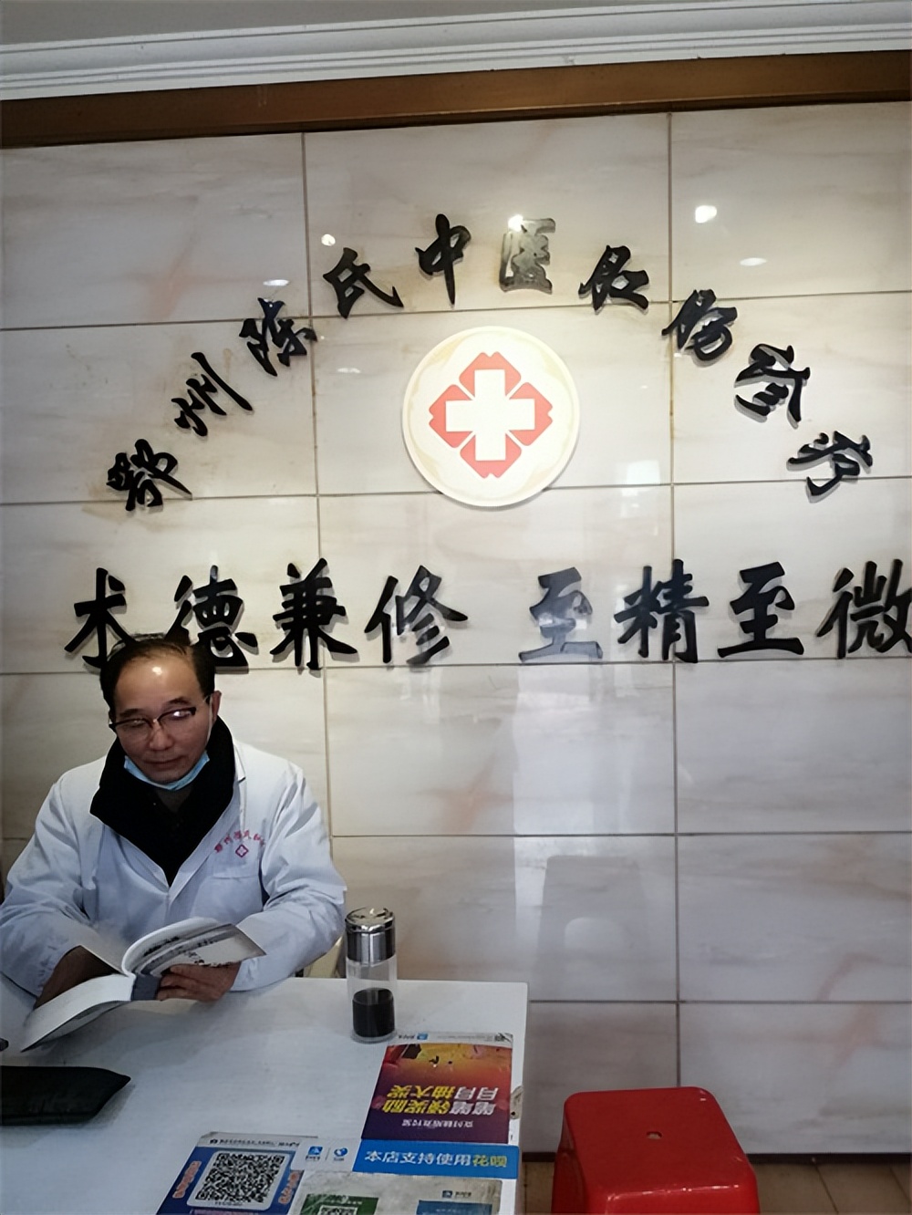 痔科克星著手成春一一记湖北鄂州肛肠名医陈药闻医师