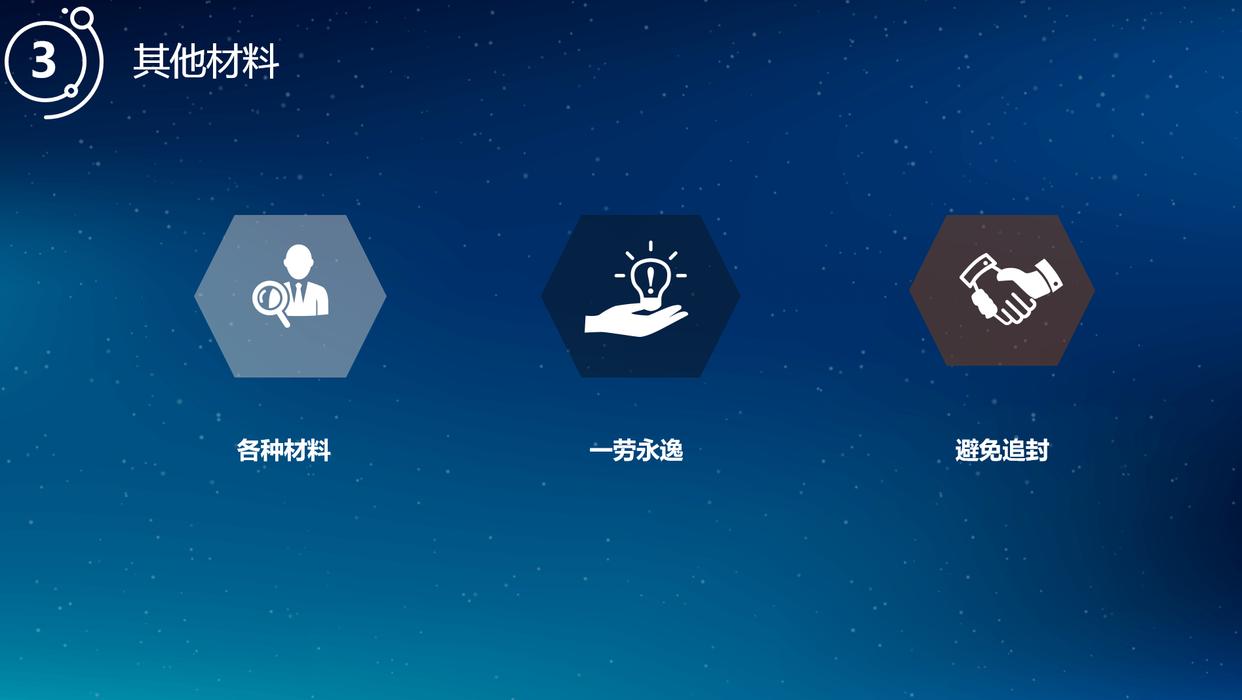 微信朋友圈售假被封30天能申诉嘛,微信朋友圈售假停用怎么解除