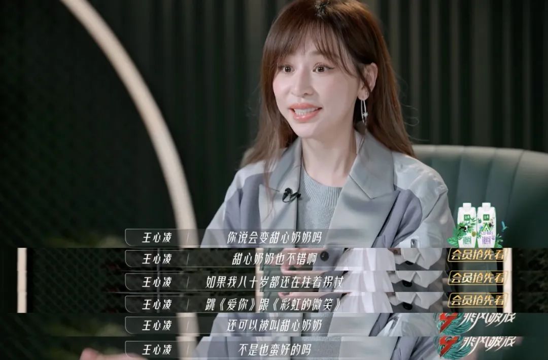 王心凌声音怎么这么甜,甜心教主王心凌甜到80岁