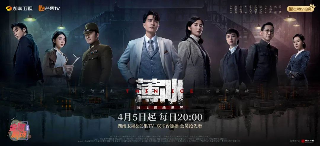 刘浩存被成龙吐槽,成龙刘浩存新片好看么