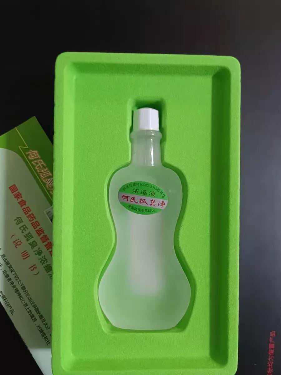 止汗露推荐测评腋下不黑,止汗露测评最新款