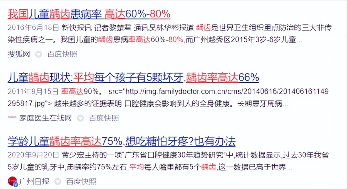 用电动牙刷坏处,电动牙刷对牙齿有什么好处和坏处