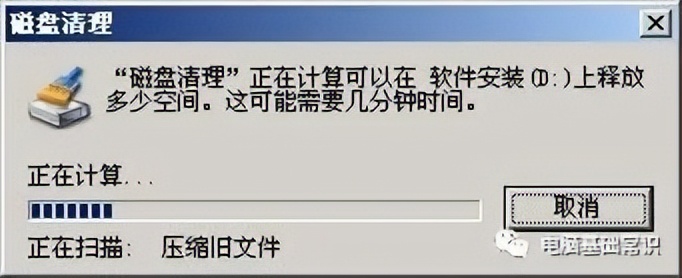 电脑小知识大全集,电脑小科普电脑突然没声音怎么办