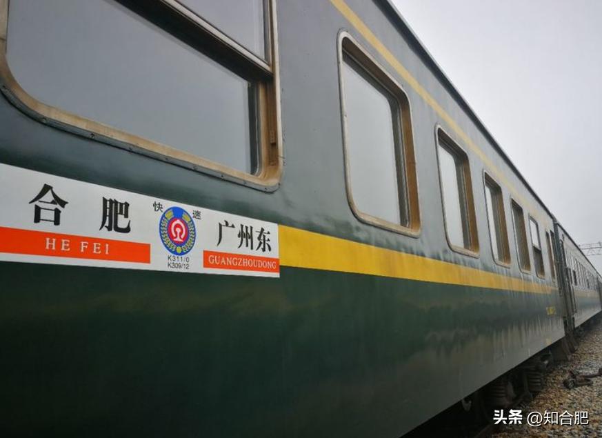 从合肥到广州需要多少时间,合肥到广州需要多长时间