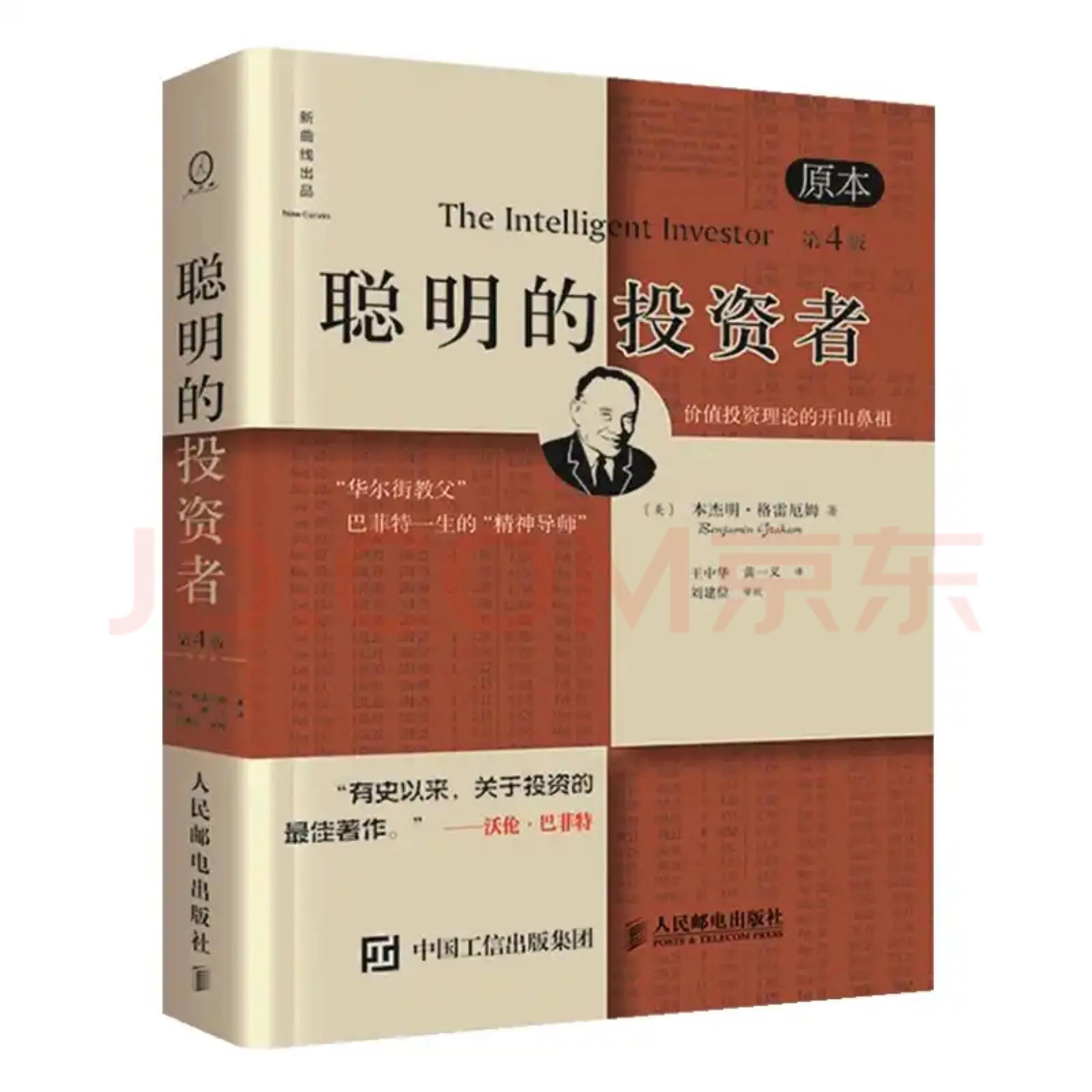 看完这五本书再去赚大钱,看完这本书我懂得了什么道理