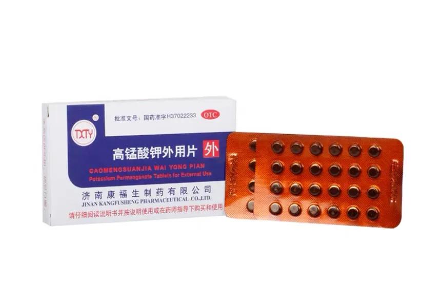 外阴手术后用高锰酸钾有什么用,术后高锰酸钾禁忌