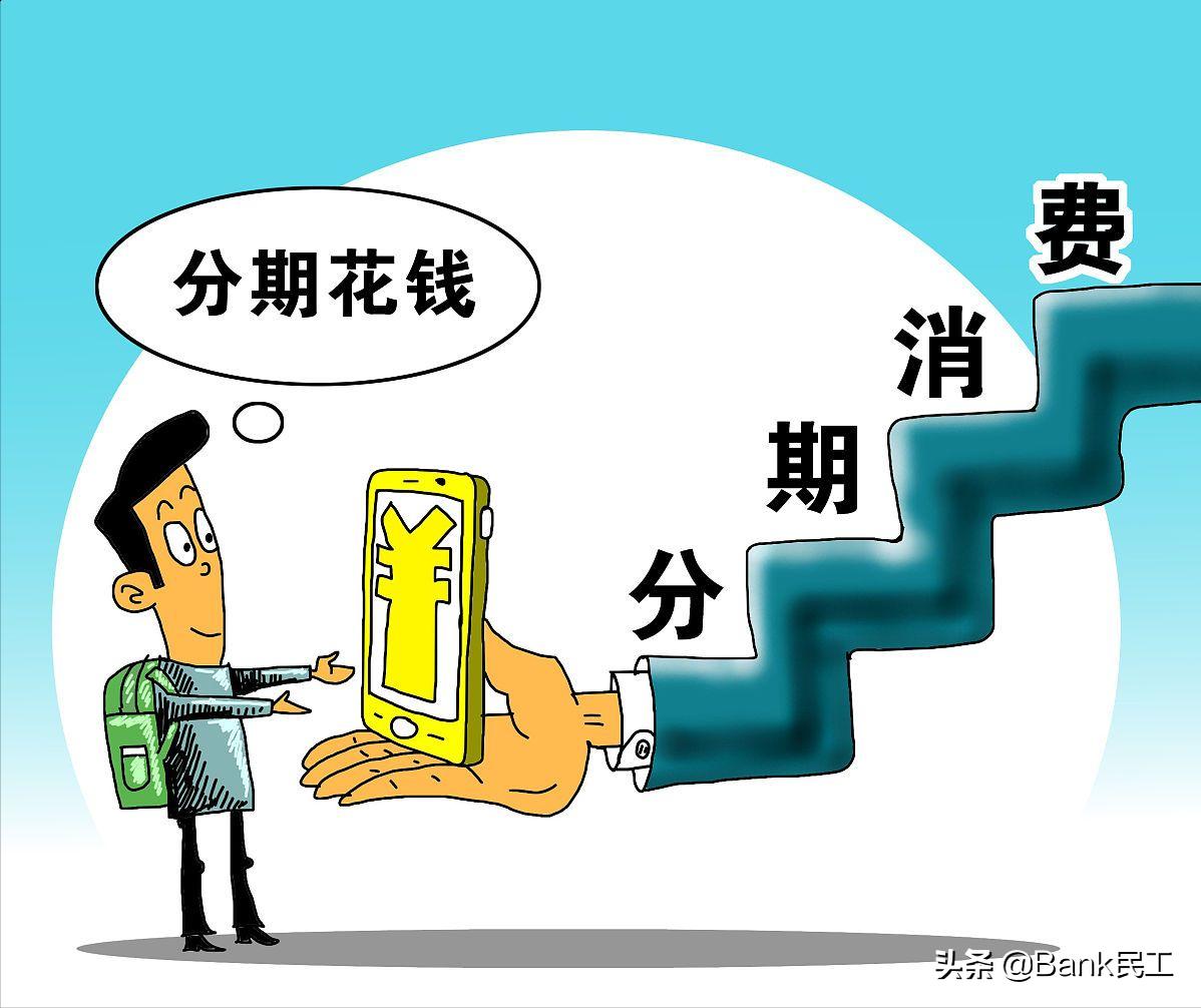 信用卡最低还款和分期还怎么还款,信用卡分期还款还是最低还款合适