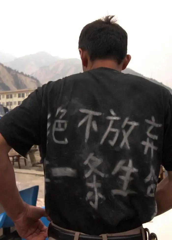 5.12汶川大地震纪实,5.12汶川大地震实录