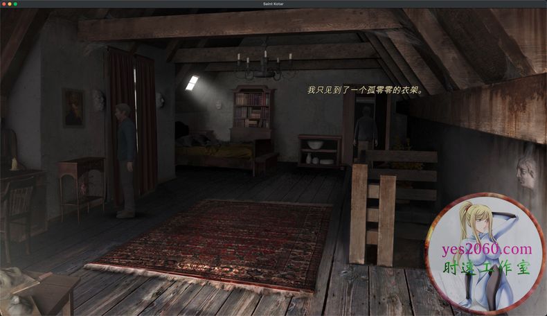 圣科塔尔SaintKotarMAC苹果电脑游戏原生版支持10.15111213