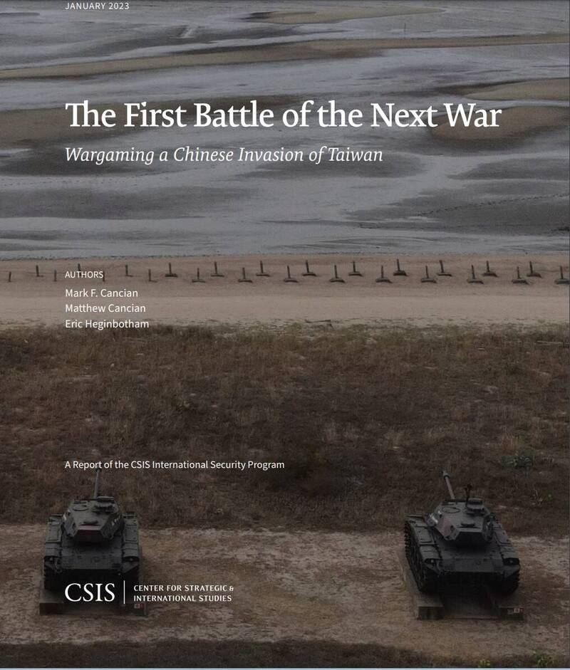 美智库臆测：即便台“孤立无援”，解放军占领台北将伤亡7万人