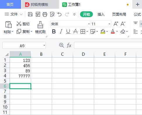 wps随机数公式excel,wps确定了平均值怎么生成随机数