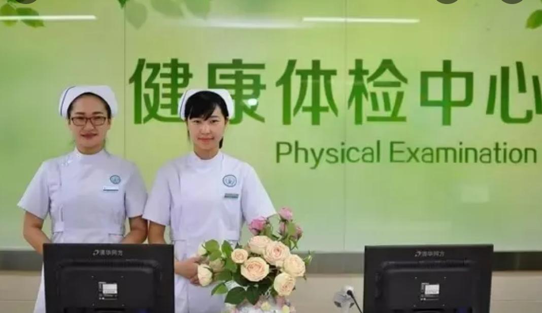 体检是去公立医院还是私立医院好,去公立医院体检好还是体检中心好