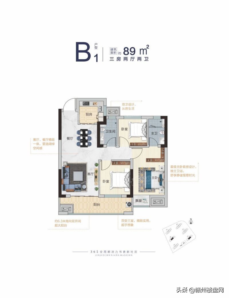 赣州碧桂园物业怎么样,赣州金骏书香府什么时候交房