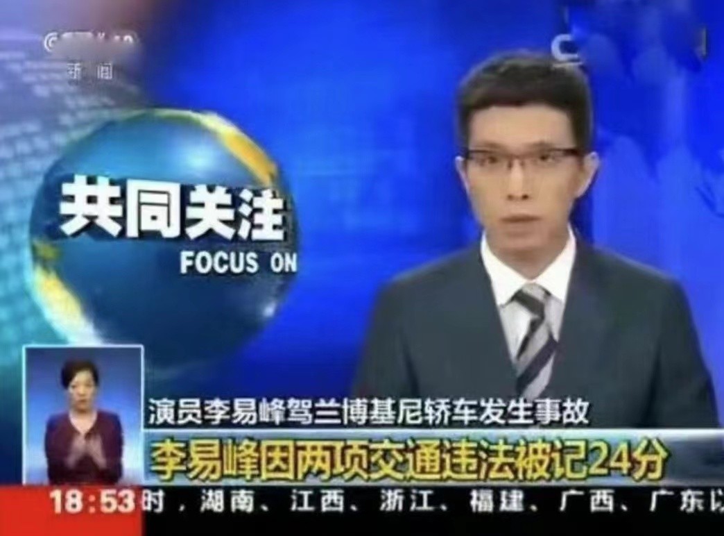 李易峰的真实现状,李易峰现在近况问题分析