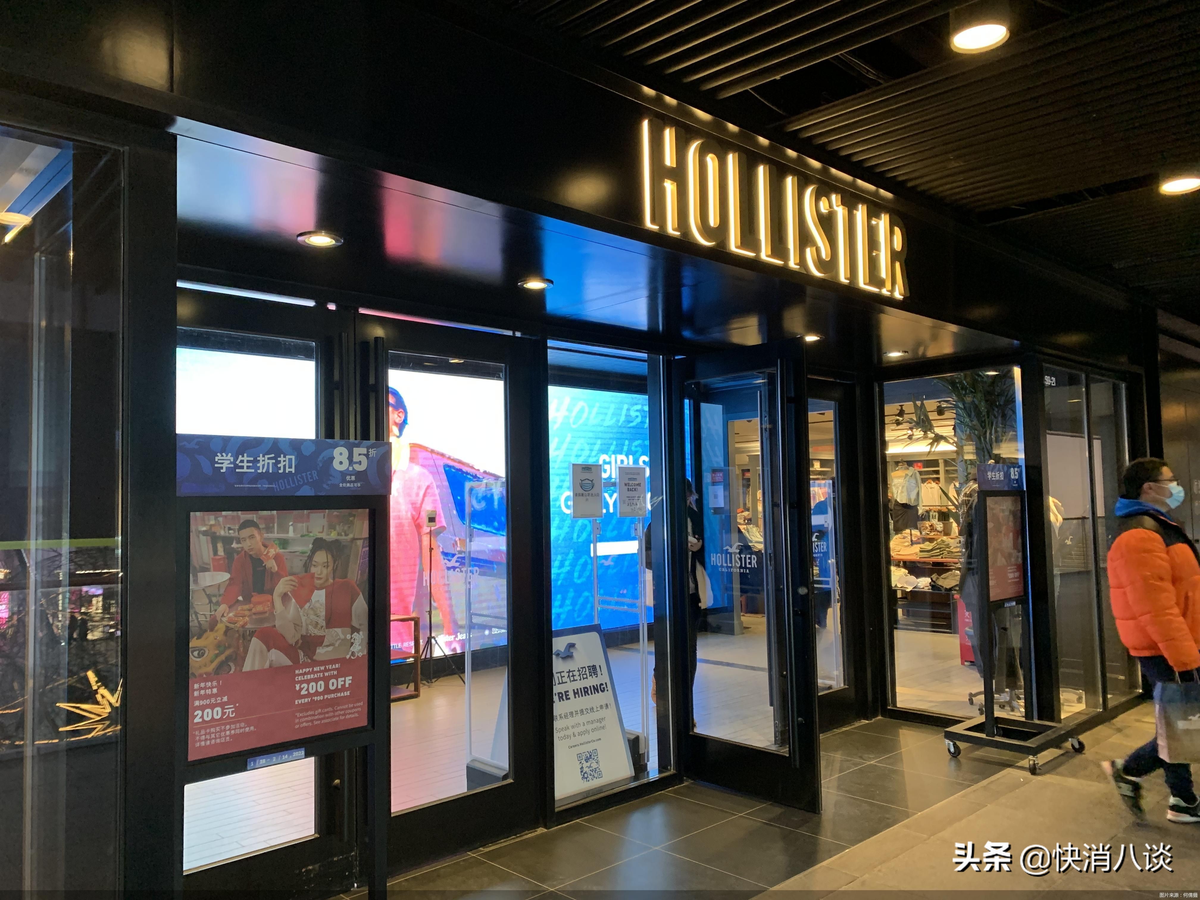 关店清仓品牌,下架知名品牌被通报