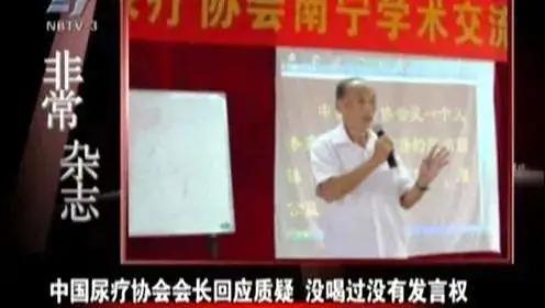 用尿煮的鸡蛋叫什么,用尿煮出来的鸡蛋