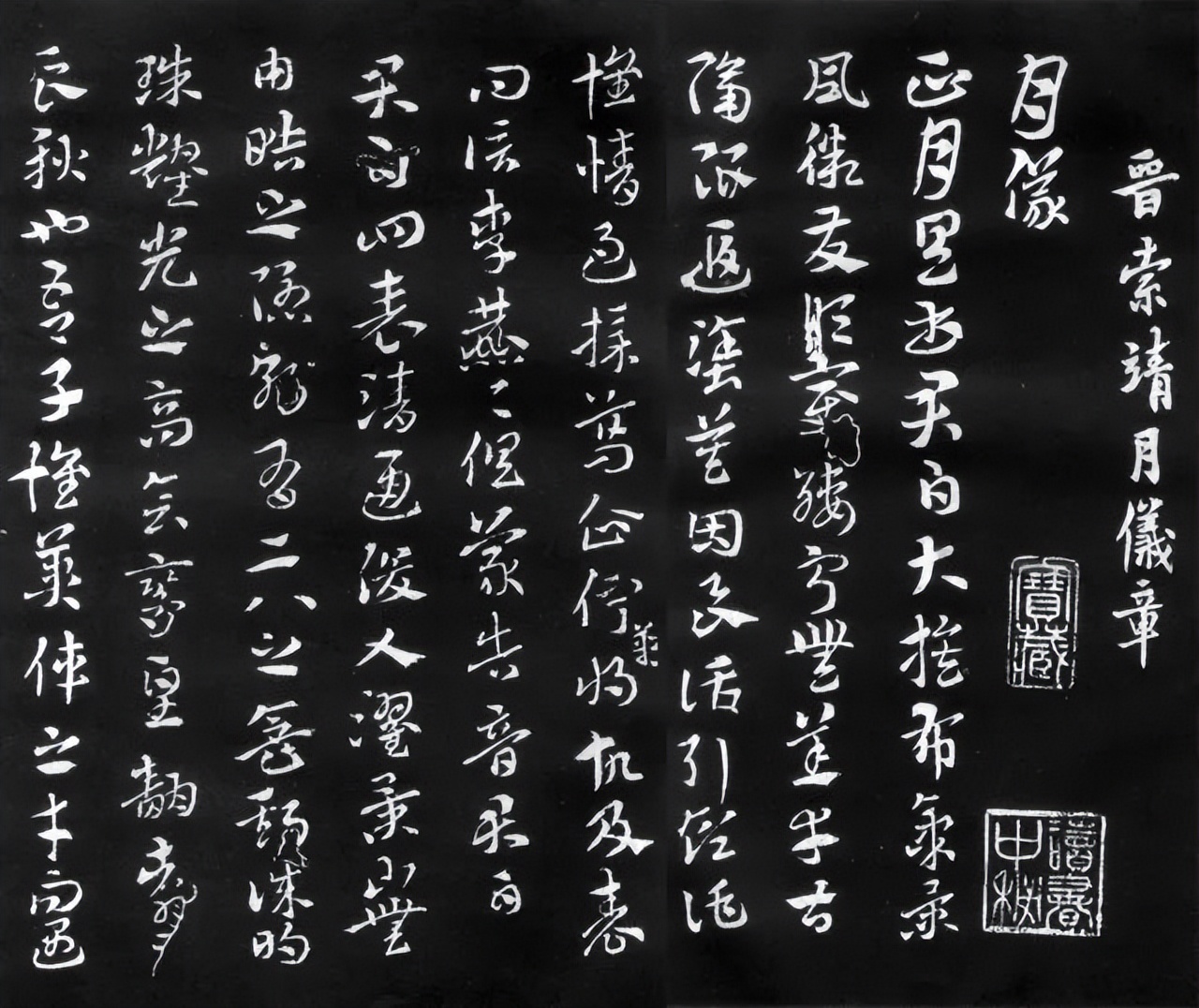 中国书法史最著名的72名书法家,中国最出名的68位书法家