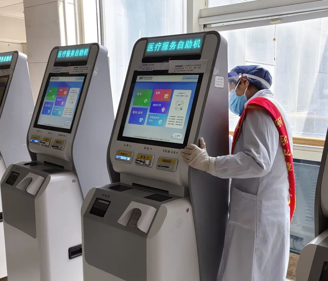 人文医院丨“失踪”的医保卡