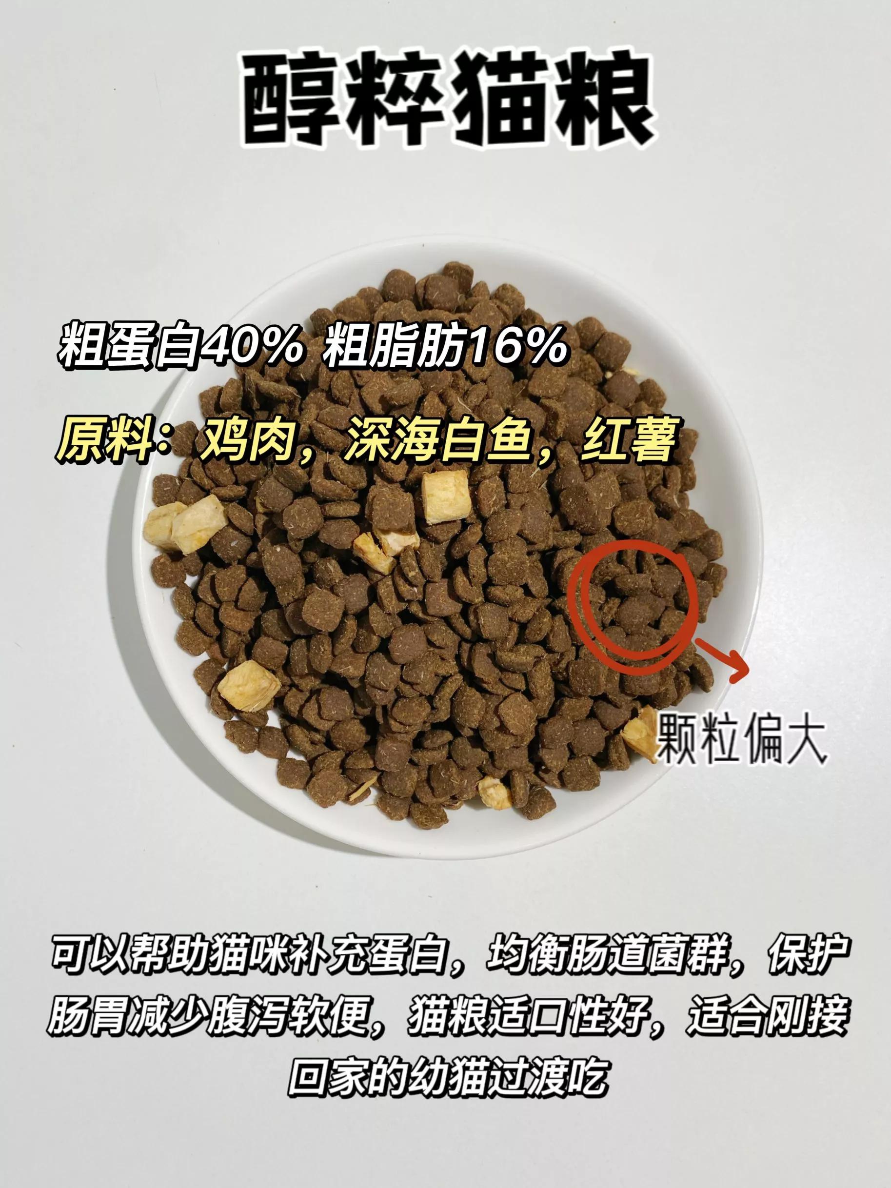 猫粮无谷低敏粮推荐,渴望猫粮和爱肯拿猫粮测评
