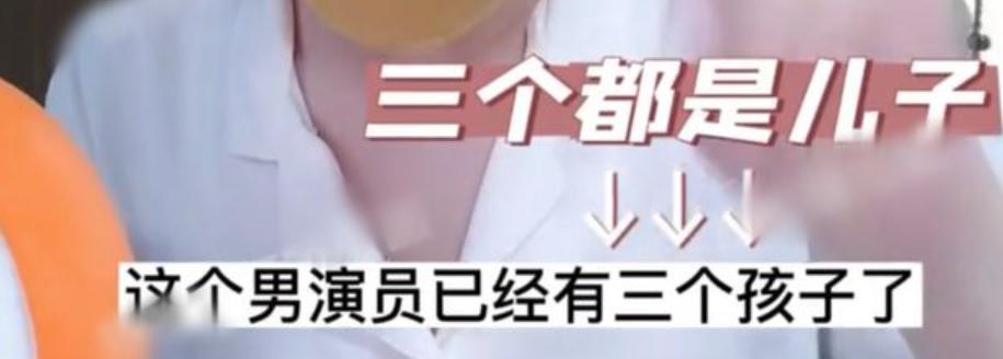 一天4个瓜，个个毁三观，“妻妾成群”，喜欢多人运动