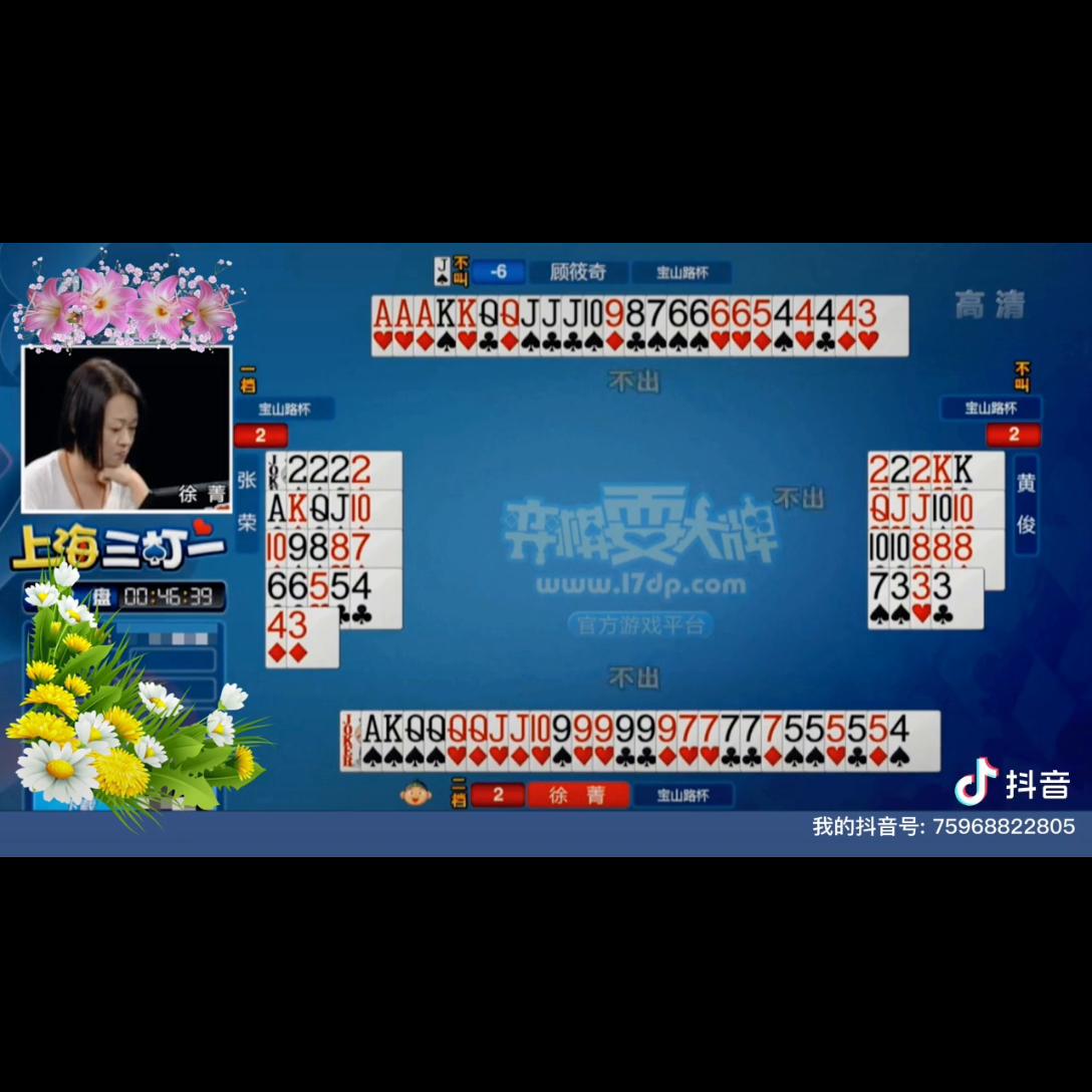 两副牌四人斗地主记牌技巧,四个人斗地主怎么玩