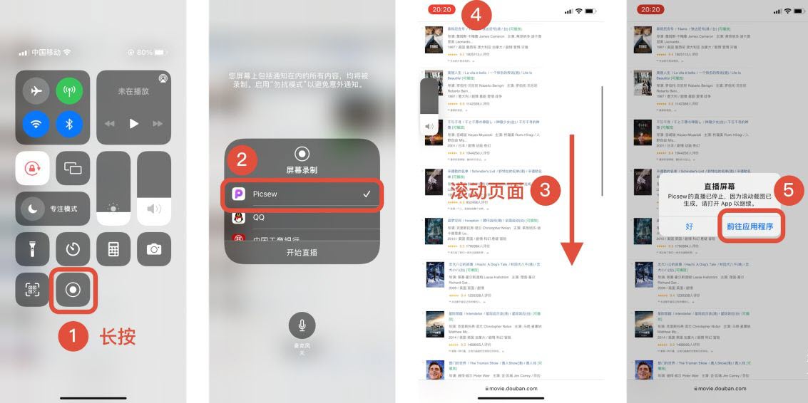 如何截长屏截图苹果iphone13pro,iphone12pro滚动截图怎么截长图