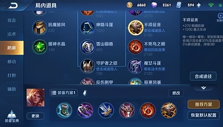 lol手游与王者荣耀打法区别,lol手游和王者荣耀哪个可玩性