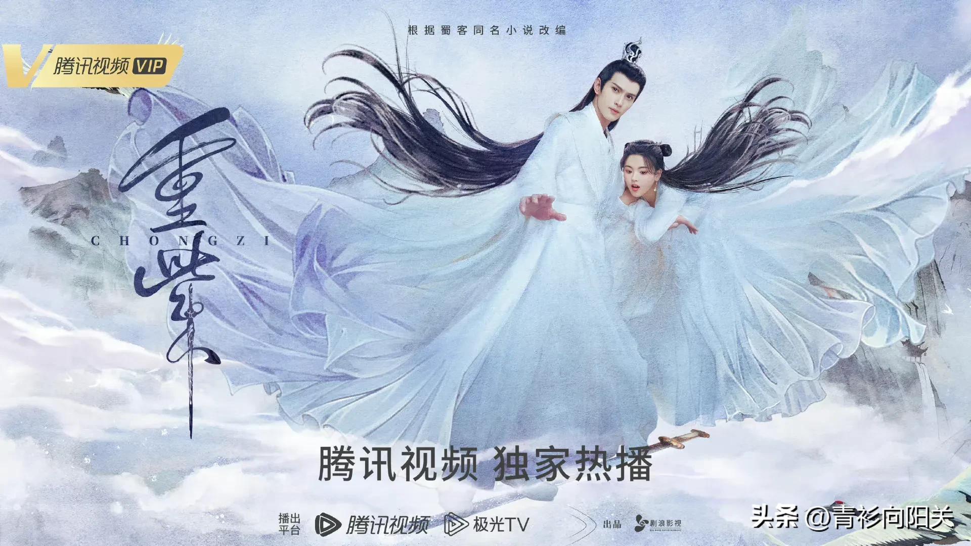 重紫星落凝成糖三部吐槽,星落凝成糖重紫和什么剧一起播