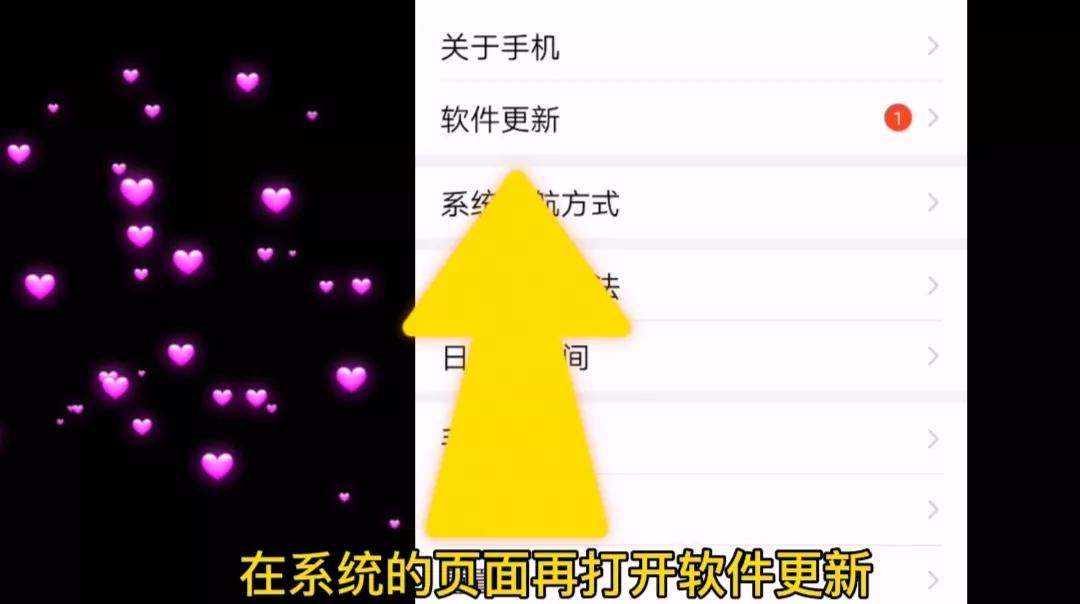 手机为什么会频繁的系统更新？看完你就知道该不该更新啦