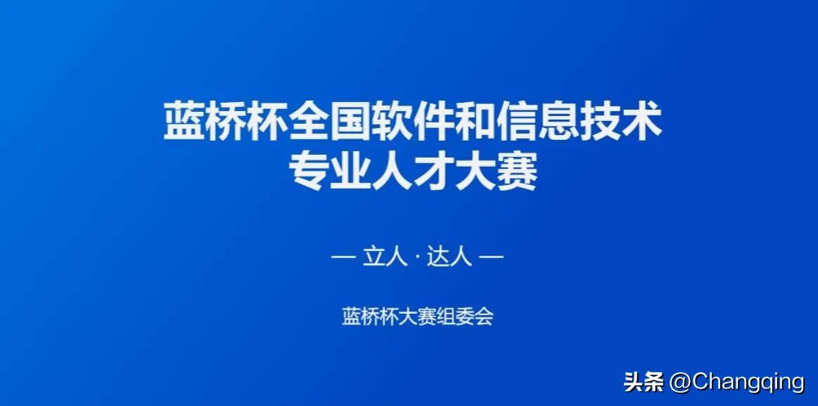 祝贺孙子竞赛得奖,祝贺孙子拿到金牌