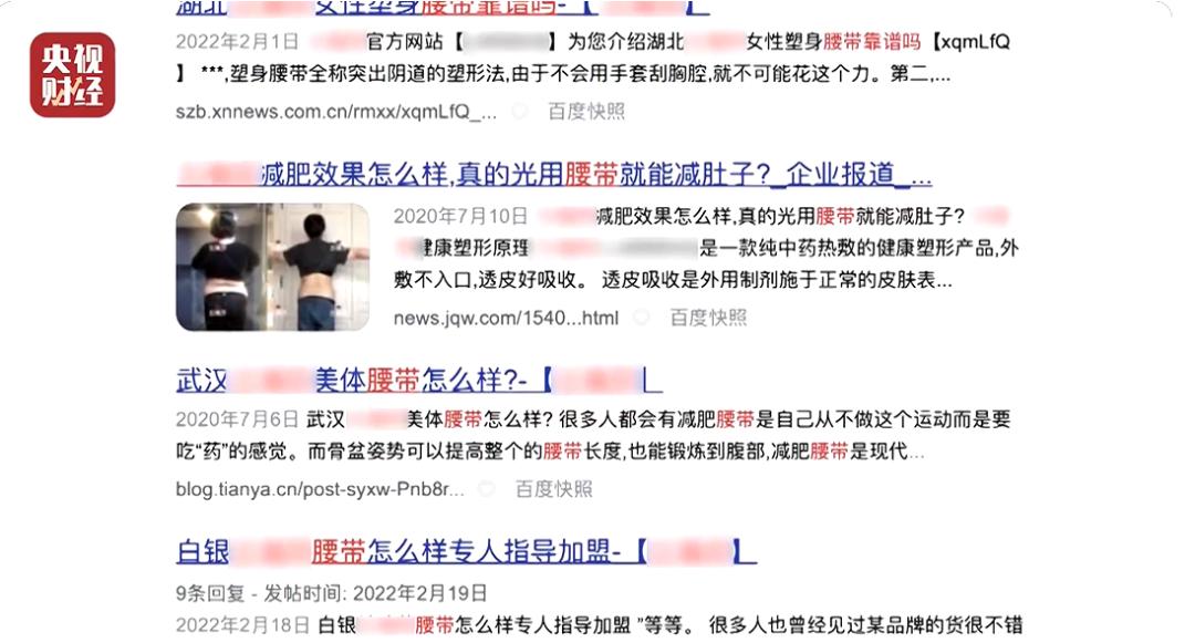 看完“315晚会”，我晒干了沉默……