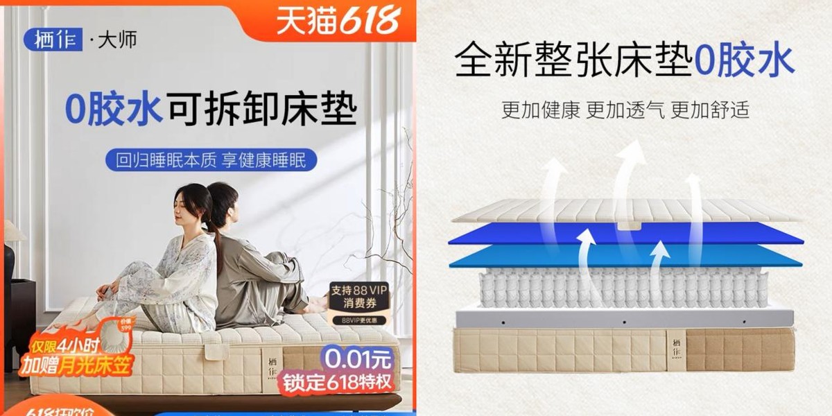 5千左右最值得购买的床垫,推荐几款良心性价比高的床垫