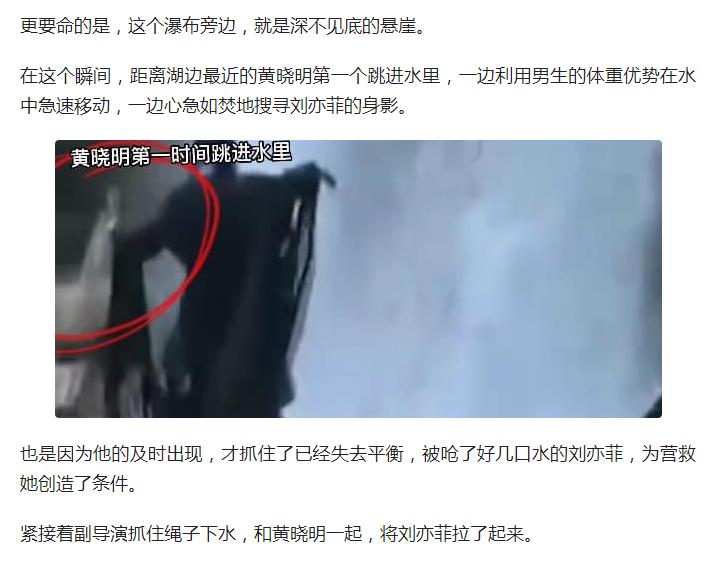 有种“整容”叫黄晓明离婚，前妻杨颖变化不大，他却像换个人