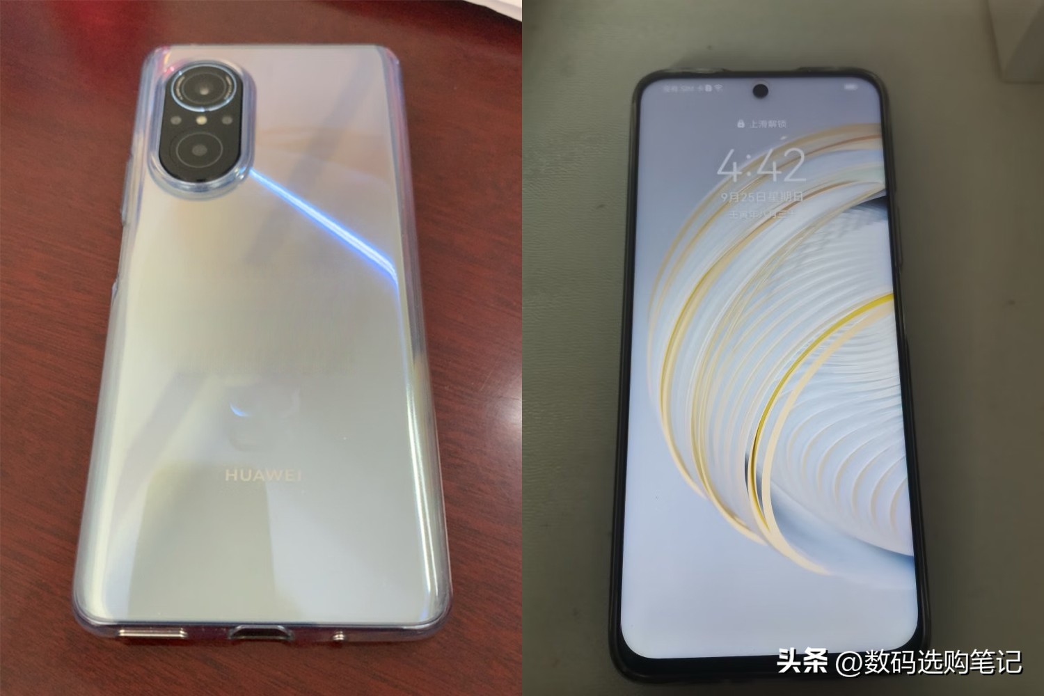 华为nova9se和华为nova9z有什么区别,华为nova9se和nova10z评测