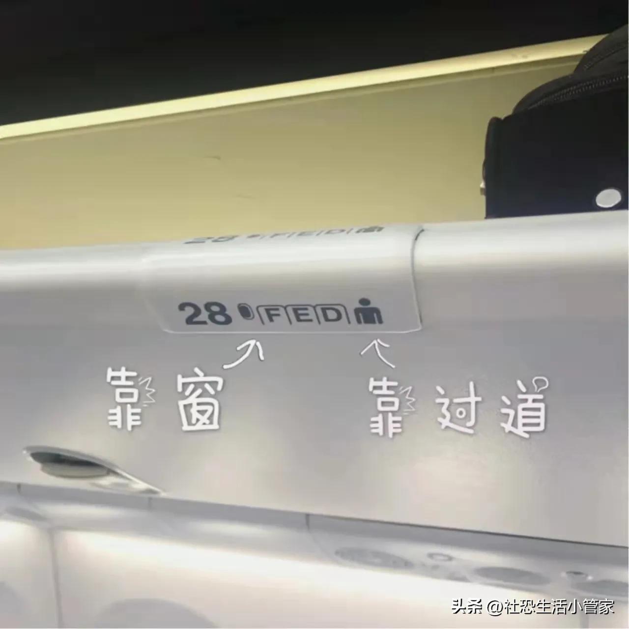 第一次坐飞机全指南,第一次坐飞机全攻略及注意事项