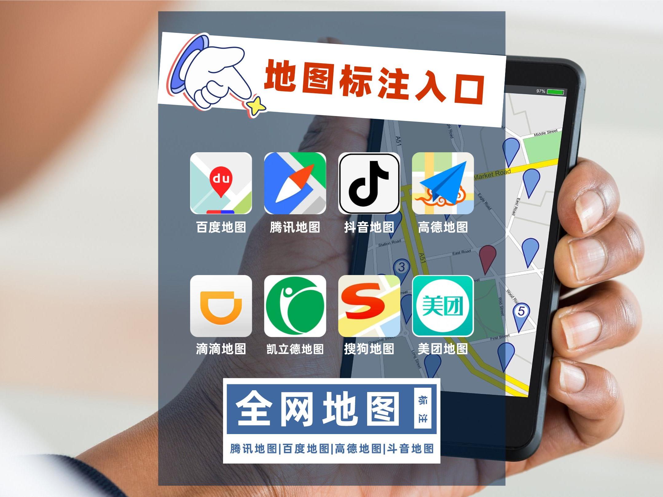 在地图上如何标注路线,在地图上怎么标记路线点