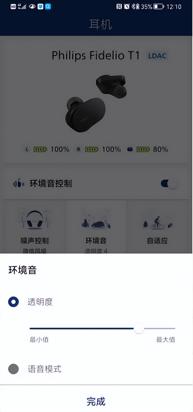 飞利浦真无线蓝牙耳机tat1205黑色,真无线耳机效果好吗