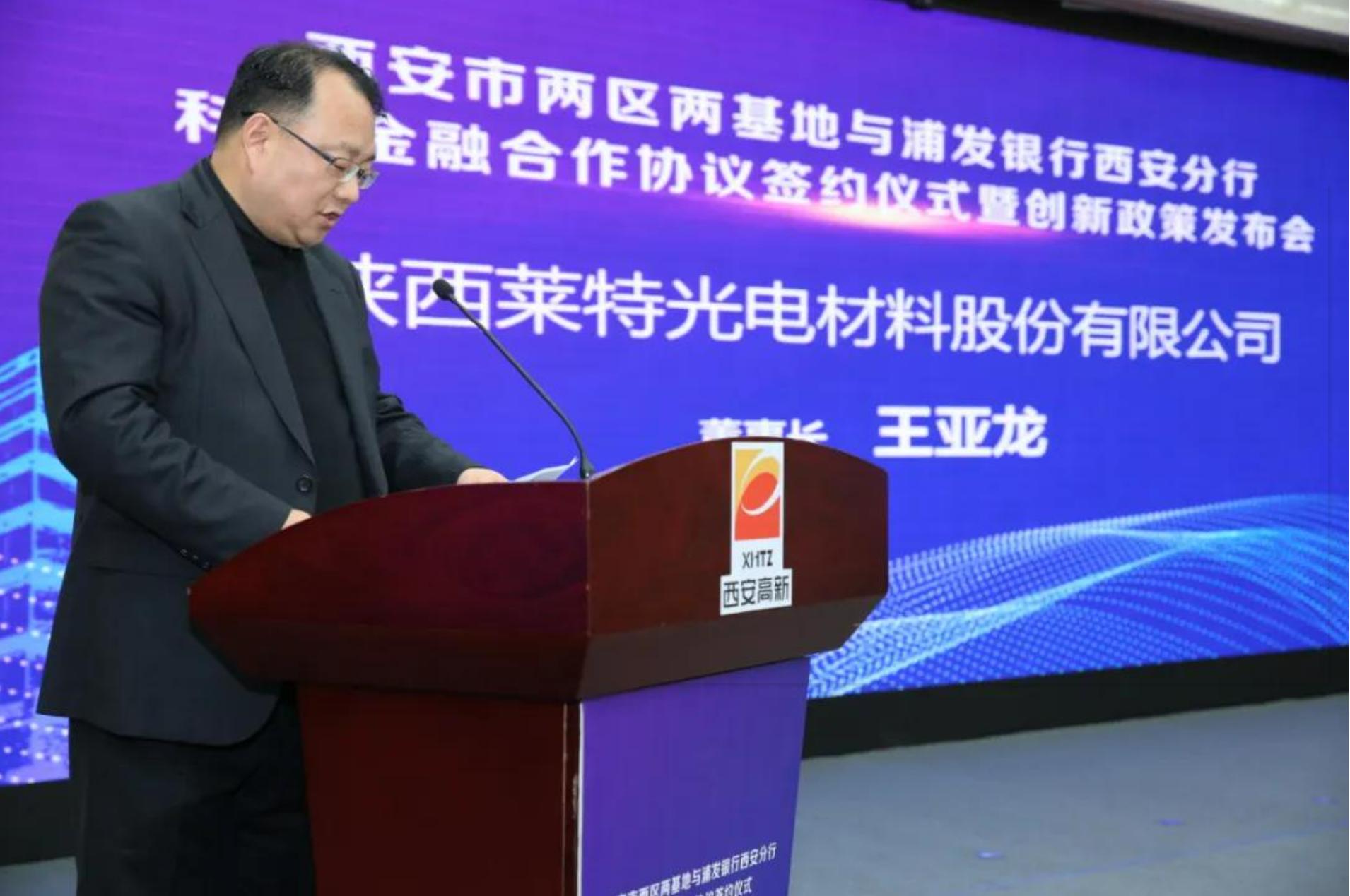 3个陕西宝鸡人，创出科创股，财富10亿到50亿，2人复旦西工大毕业