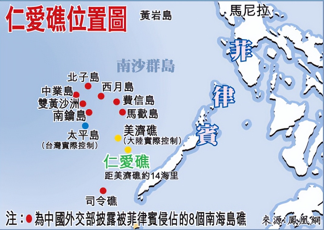 菲律宾海警船被中方依法驱离,中国海警船驱离菲律宾海警船